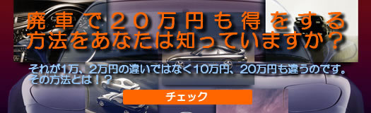 ���̎Ԃ̏���